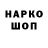 ГЕРОИН белый Sakhaaia Egorova