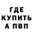 Амфетамин Premium rikov serega