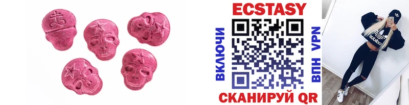 ссылка на мегу ONION  Кремёнки  ЭКСТАЗИ диски 