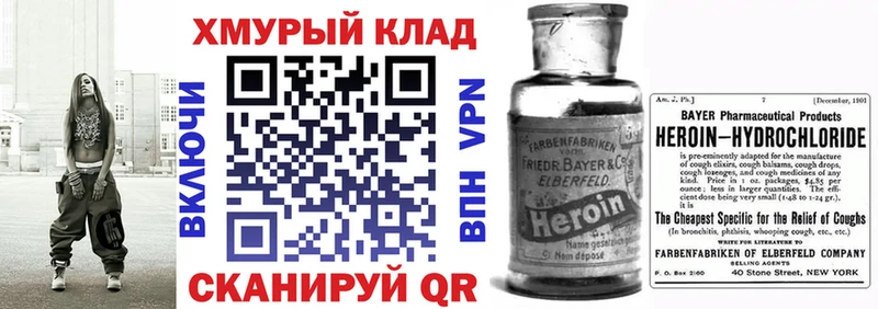 ГЕРОИН гречка Кремёнки