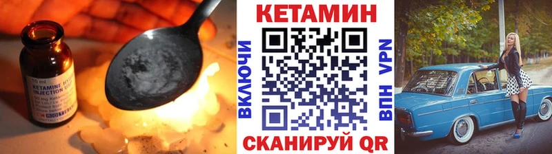 КЕТАМИН ketamine  Кремёнки 