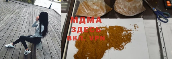 стафф Алзамай