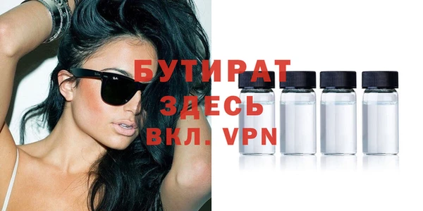 стафф Алзамай