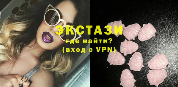 ГАЛЛЮЦИНОГЕННЫЕ ГРИБЫ Алексин