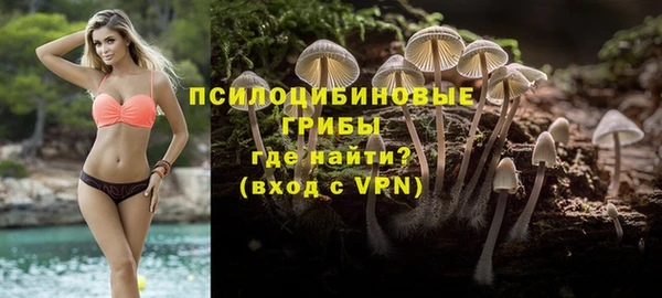 кристаллы Алексеевка