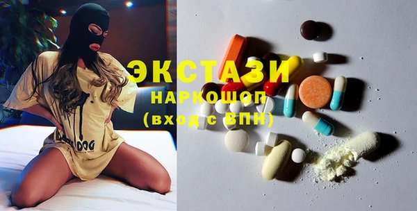 кристаллы Алексеевка