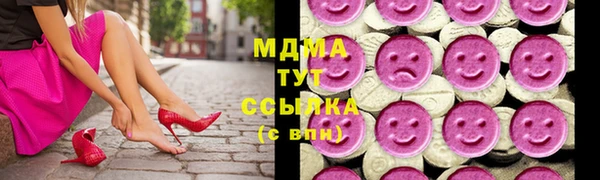 кристаллы Алексеевка