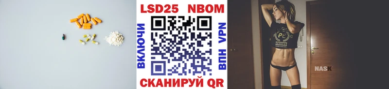 LSD-25 экстази ecstasy  Кремёнки 