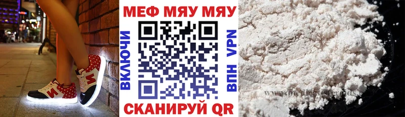 гидра tor  Кремёнки  МЯУ-МЯУ кристаллы 