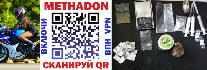 хочу   Кремёнки  Метадон methadone 