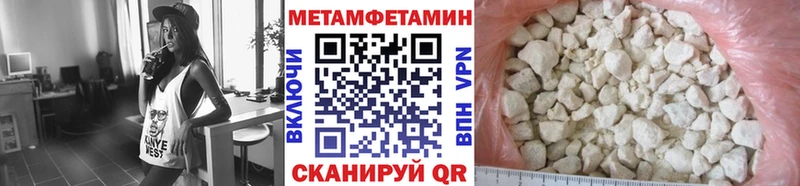 купить наркотики цена  Кремёнки  Метамфетамин витя 