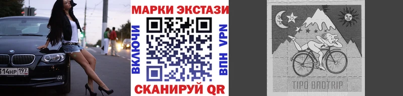 Марки NBOMe 1,5мг  закладка  Кремёнки 