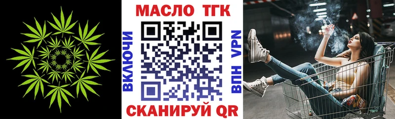 наркотики  Кремёнки  ТГК THC oil 