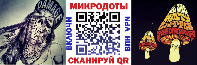 Псилоцибиновые грибы MAGIC MUSHROOMS  Кремёнки 
